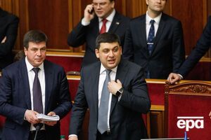 Гройсман намерен обсудить цены на бензин с АМК