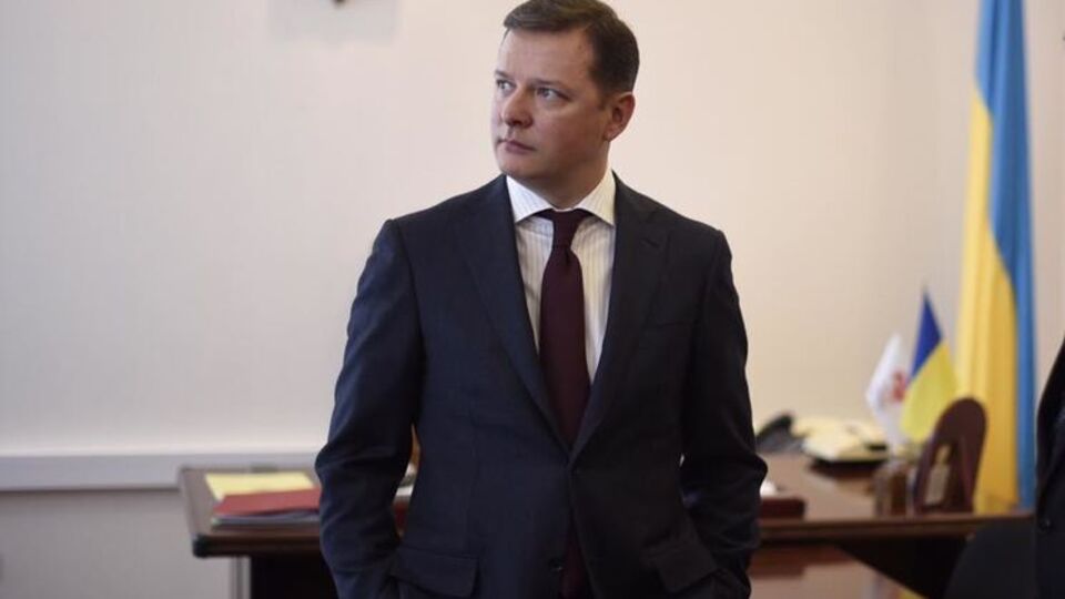 Ляшко: Процесс наконец-то пошел