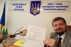 Мосийчук сообщил, что Генпрокуратура отозвала представление на его арест