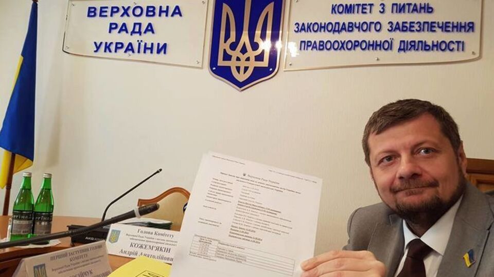 Мосийчук сообщил, что Генпрокуратура отозвала представление на его арест