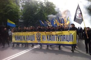 "Азов" провел марш в центре Киева