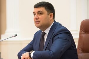 Гройсман поддерживает установление рыночных цен на газ в Украине