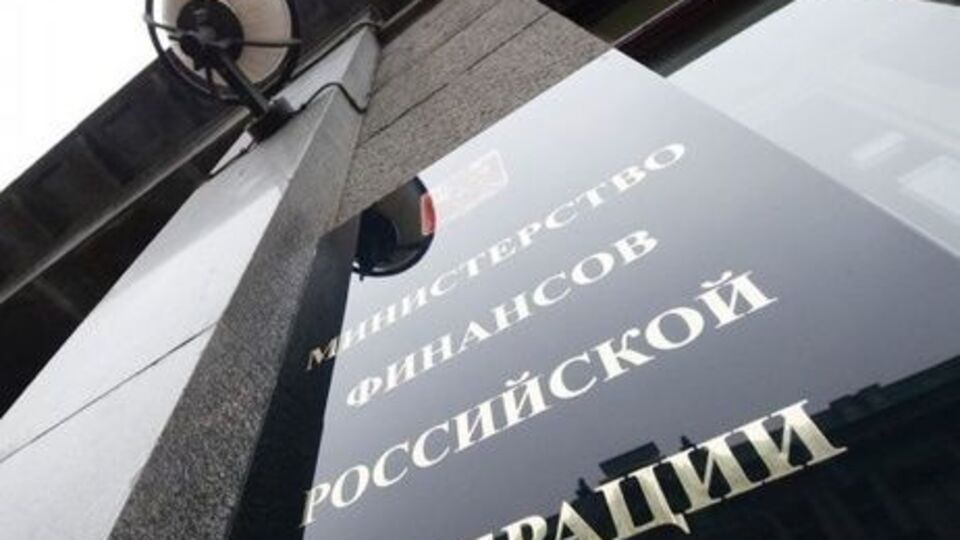 В общей сложности минфин РФ выплатил Кувейту $1,7 млрд