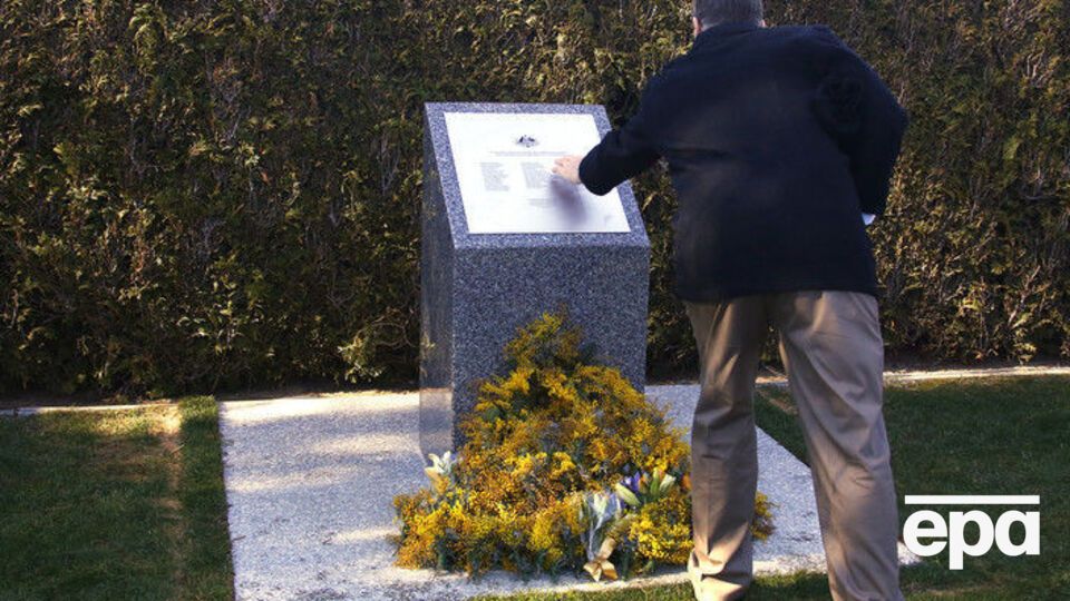 Мемориал жертвам катастрофы MH17 в Канберре