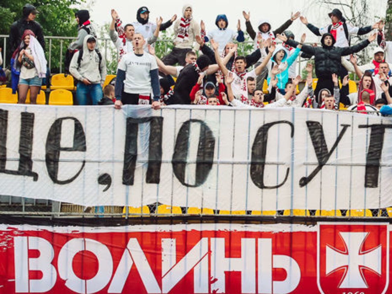 "Волынь" не объяснила исполкому Федерации футбола Украины, какие именно у них появились источники финансирования