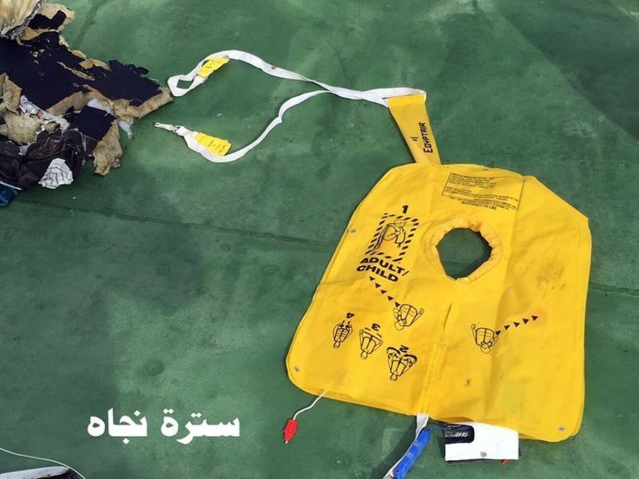 Спасательный жилет с рейса&nbsp;MS804