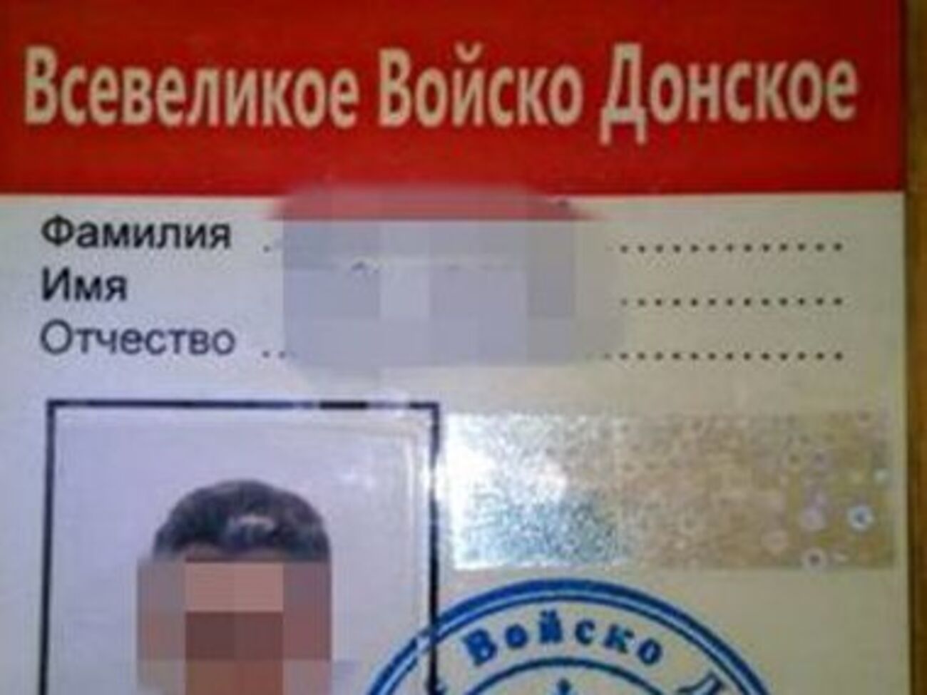 Во время обыска у злоумышленника изъяли средства связи с доказательствами получения задания