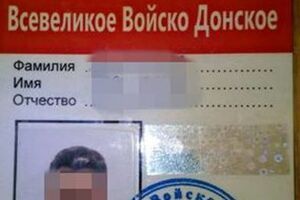 Во время обыска у злоумышленника изъяли средства связи с доказательствами получения задания