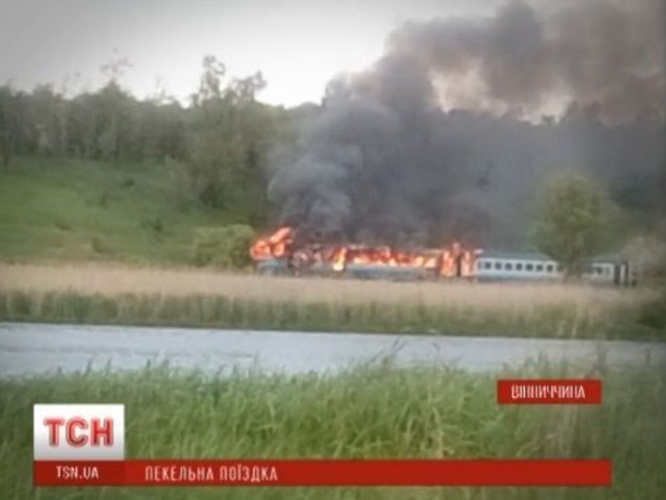 Спасатели не смогли подъехать к находящемуся посреди поля поезду, поэтому им пришлось тащить горящие вагоны до ближайшего села