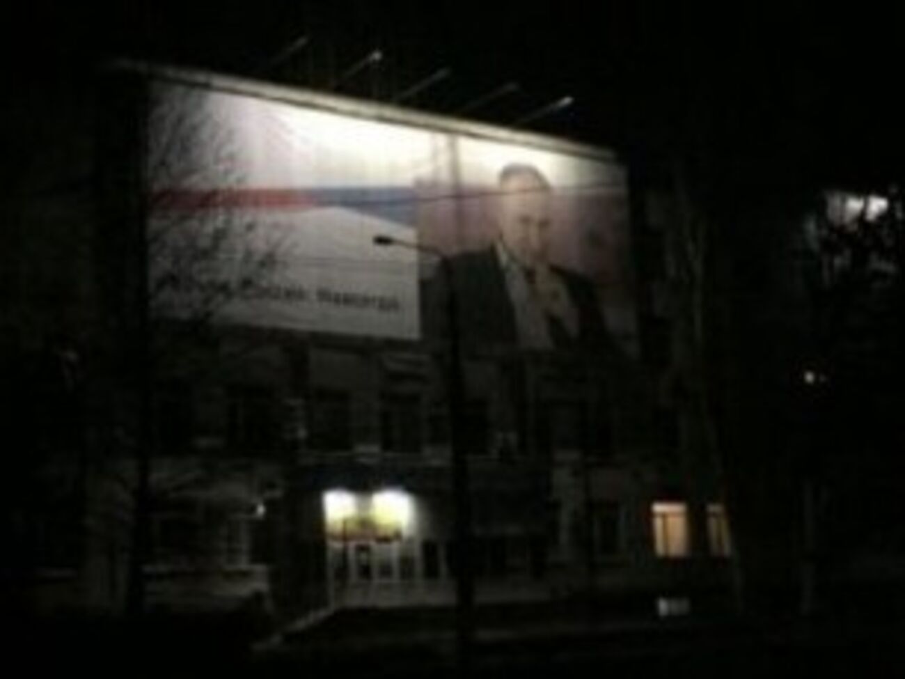 Медведев &ndash;&nbsp;партактиву "Единой России" в аннексированном Крыму: Наше современное государство является, кстати, демократическим