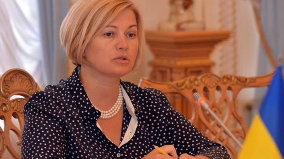 Какого именно характера будут новости относительно Солошенко, Афанасьева и Савченко, Геращенко не уточнила