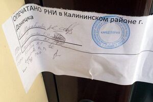 В некоторых торговых центрах до 70% точек реализаторов опечатывается