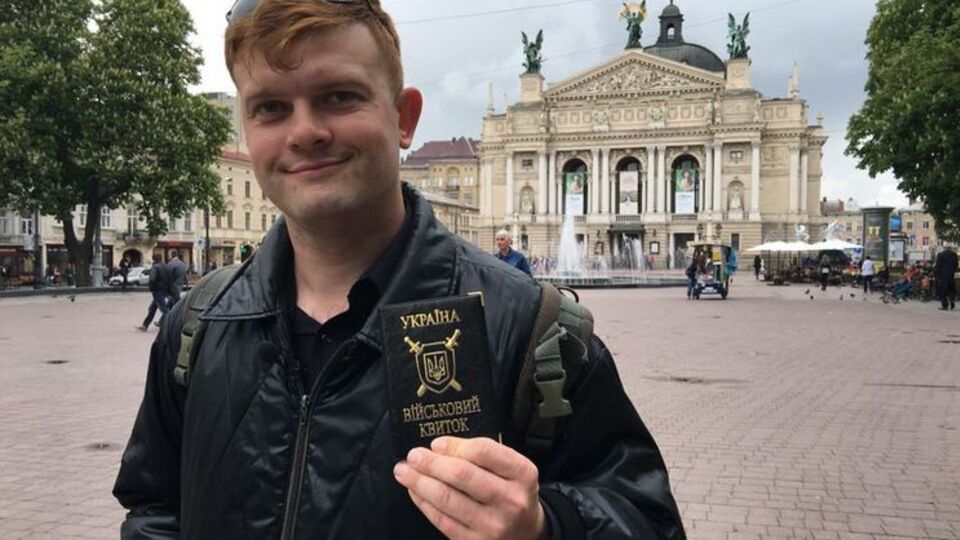 Американец Браян Боянджер получил украинский военный билет