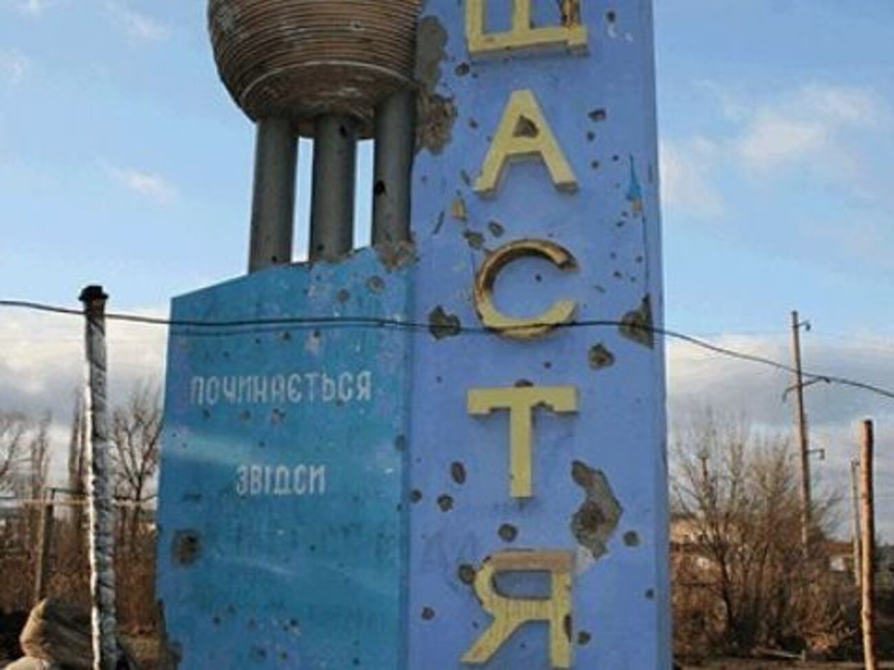 Боевики продолжают обстреливать Счастье