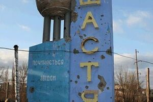 Боевики продолжают обстреливать Счастье