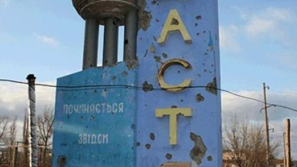 Боевики продолжают обстреливать Счастье