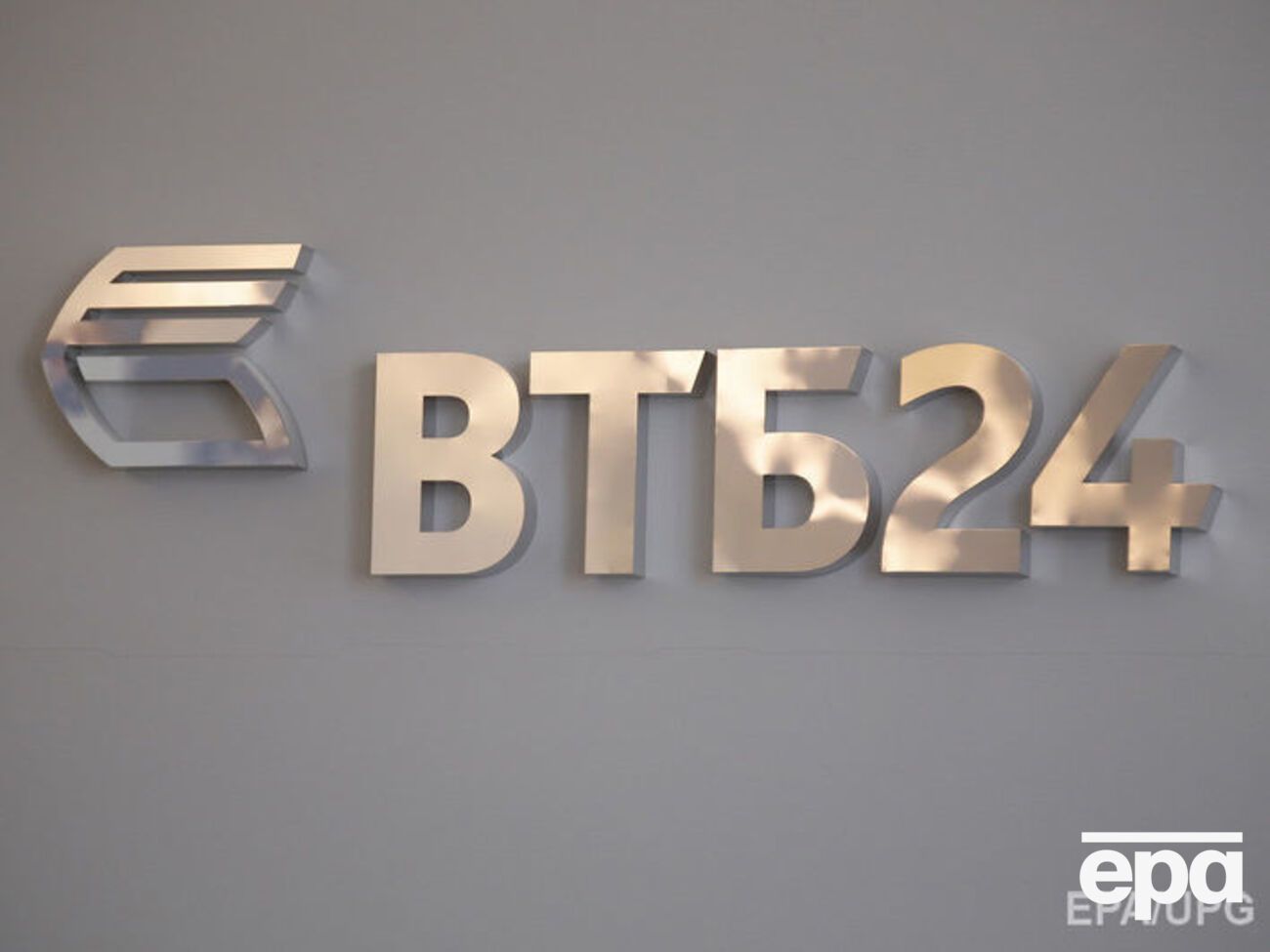 Банк ВТБ разместит российские еврооблигации