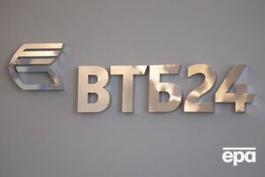 Банк ВТБ разместит российские еврооблигации