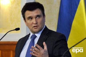 Климкин: Мы будем бороться с такими случаями