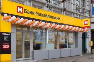 Банк "Михайловский" признан неплатежеспособным