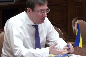 Юрий Луценко: Первичную чистку персонала начнем еще раньше силами внутренней безопасности