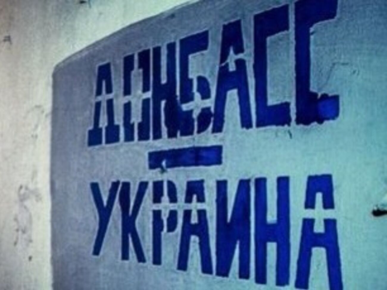 Иван Миклош: Это непопулярная, но необходимая реформа, без нее система неустойчива