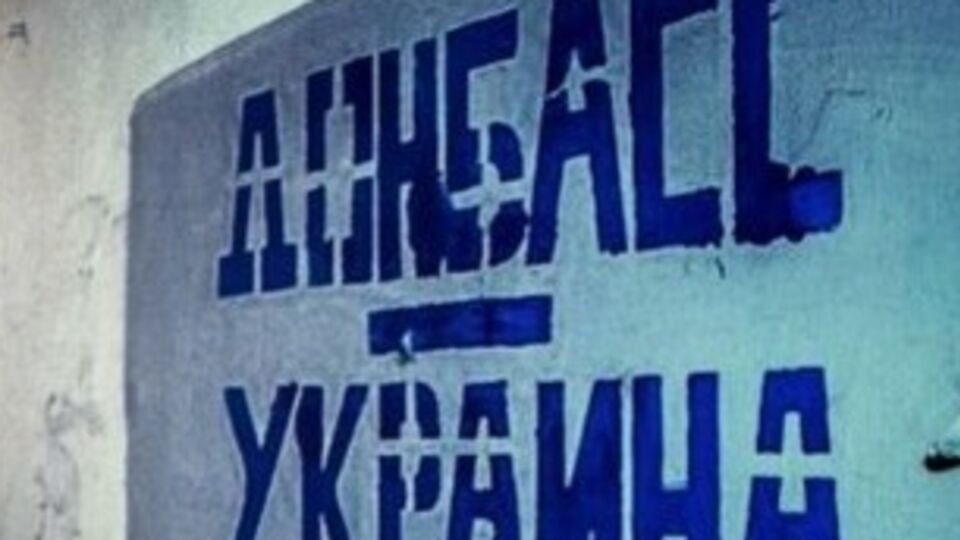 Иван Миклош: Это непопулярная, но необходимая реформа, без нее система неустойчива