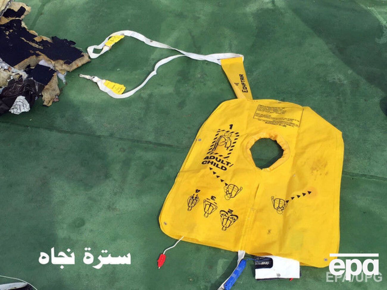 Власти Египта заявили, что информация, опубликованная западными агентствами,&nbsp;&ndash;&nbsp;"лишь предположения"