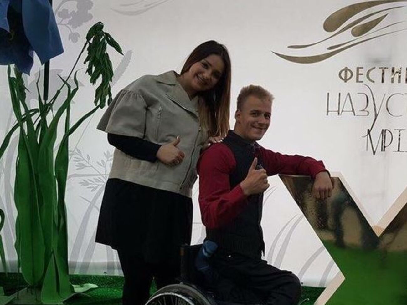 Дочь Тимошенко продемонстрировала "интересное положение"