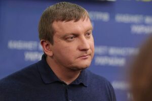 Петренко заявил, что Минюст подаст запрос на выдачу Карпюка и Клиха