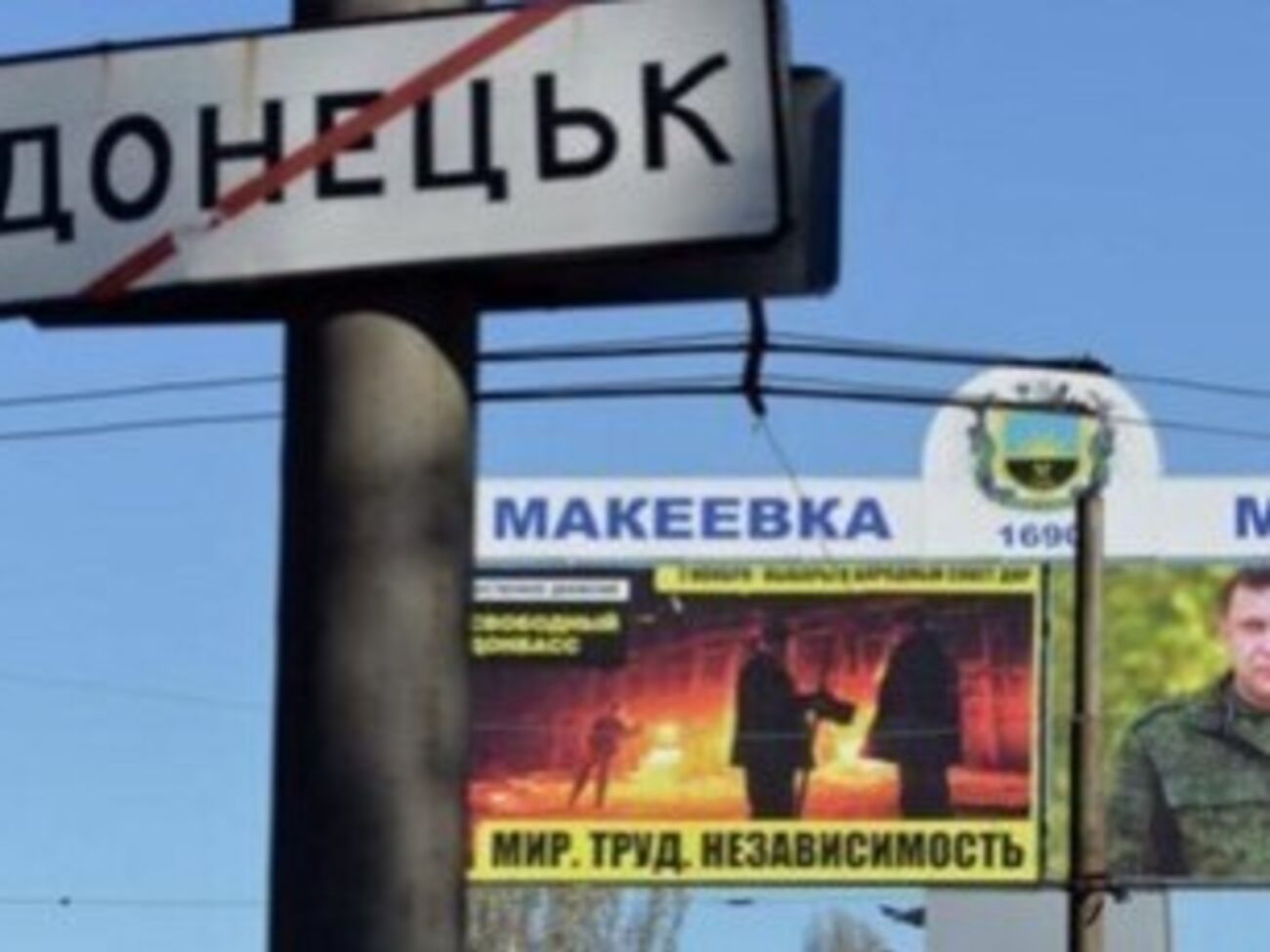 Цимбалюк: Публикация списков журналистов к победе не приближает