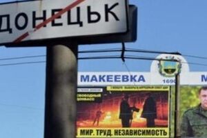 Цимбалюк: Публикация списков журналистов к победе не приближает