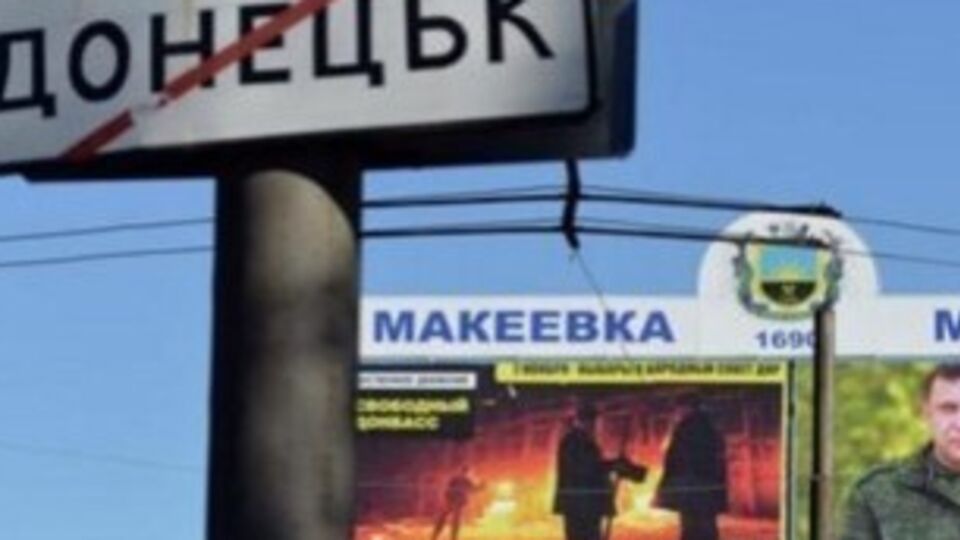 Цимбалюк: Публикация списков журналистов к победе не приближает