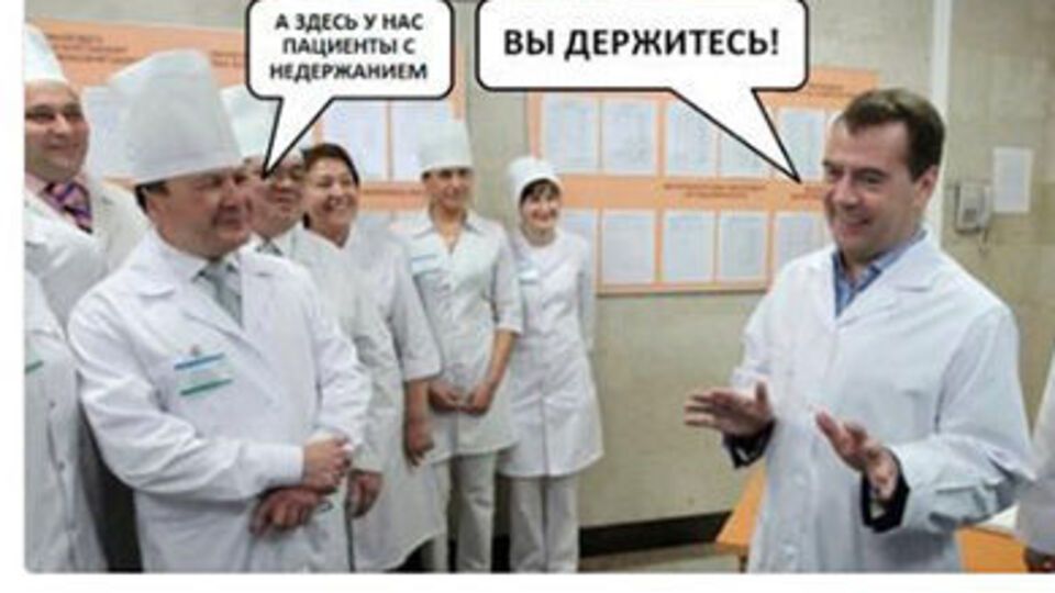 Медведев своим высказыванием вдохновил соцсети