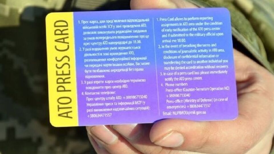 Данные всех владельцев пресс-карт известны на оккупированных территориях