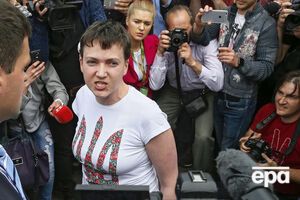 Освобождение Надежды Савченко активно поддержало мировое сообщество