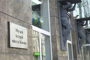 Решение временно закрыть музей принято по иску Госслужбы по ЧС