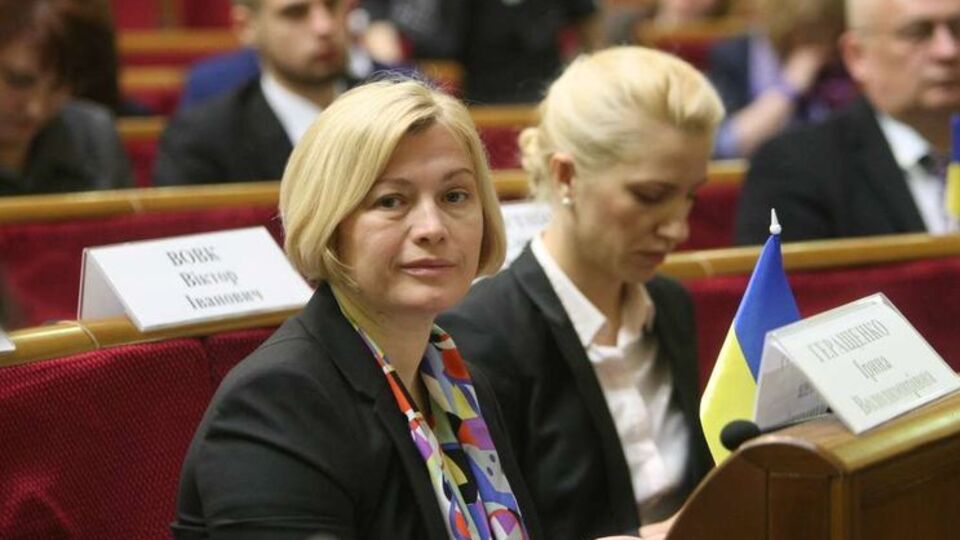Геращенко: На оккупированных территориях остается 113 украинских пленников