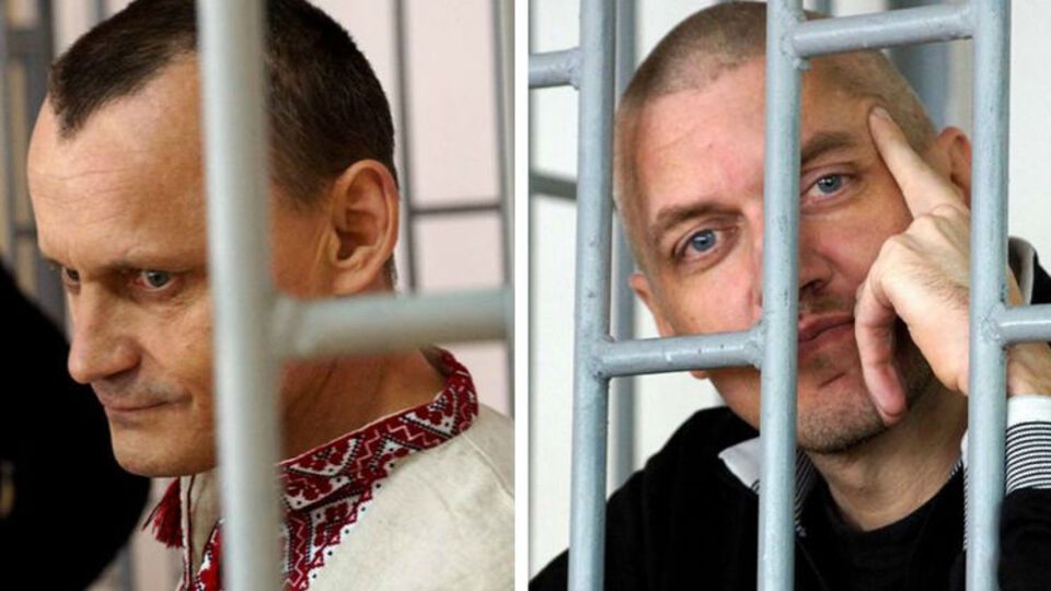 Карпюку и Клиху огласили приговор
