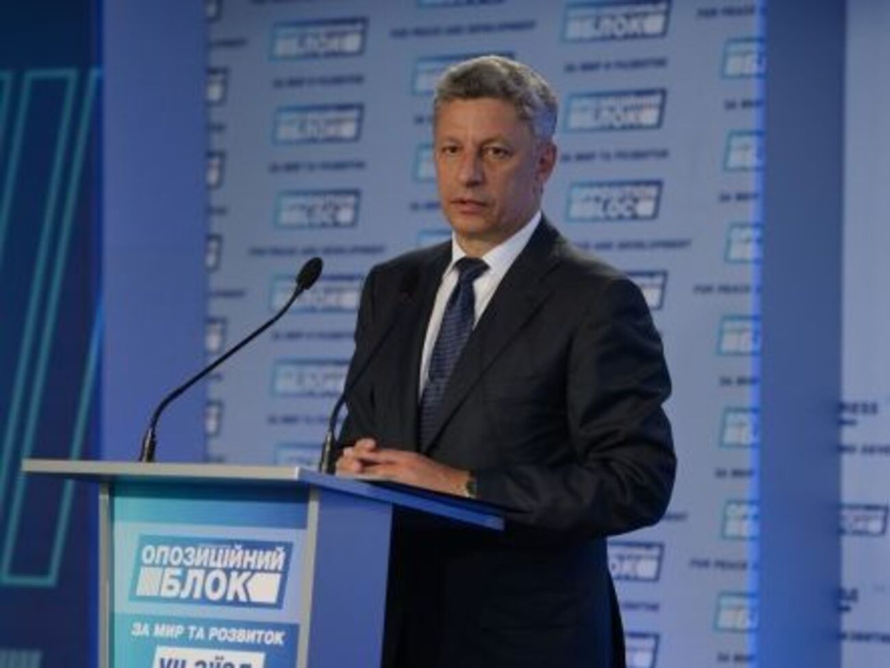 Юрий Бойко:&nbsp;Необходимо перезагрузить власть и провести перевыборы парламента