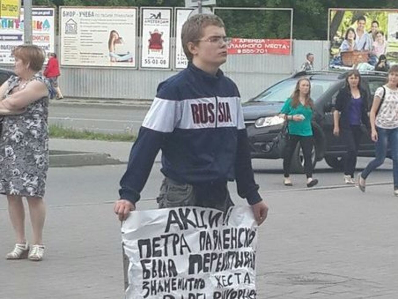 Парню 16 лет