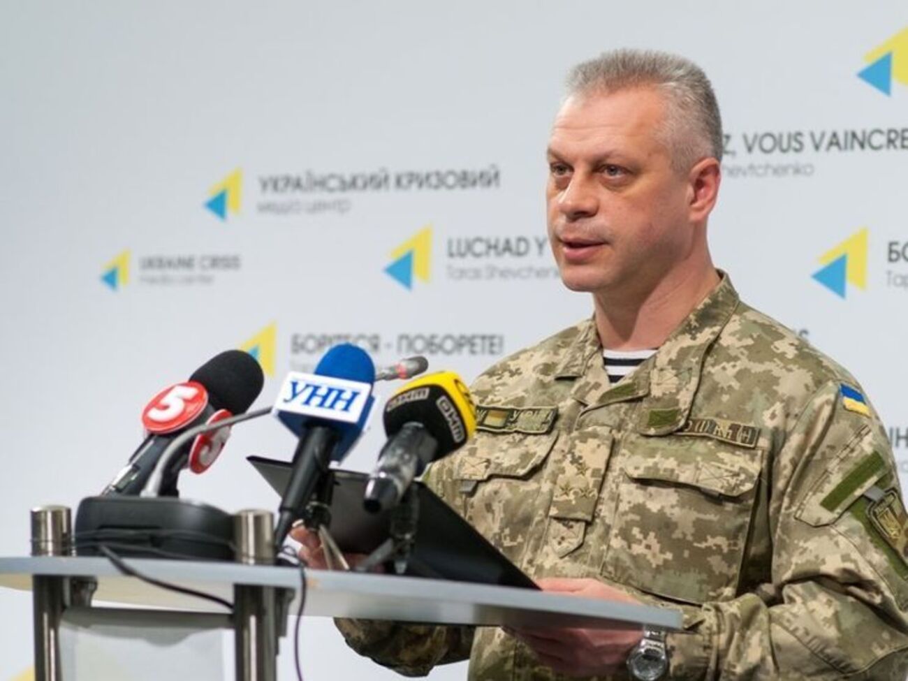 Лысенко сообщил о потерях в рядах украинской армии