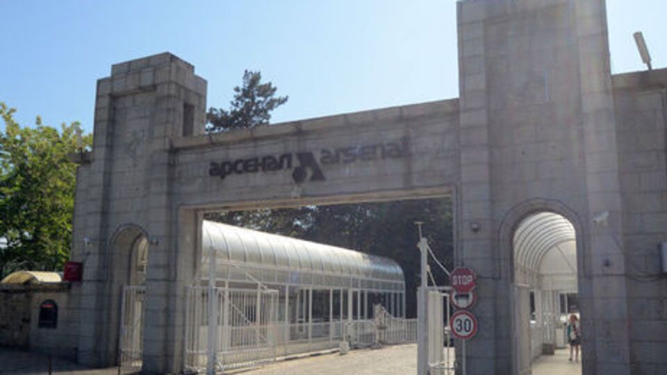 На заводе по производству оружия в Болгарии прогремел взрыв