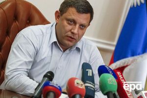 Захарченко: Вести диалог с нами? Я не хочу вести диалог с Савченко