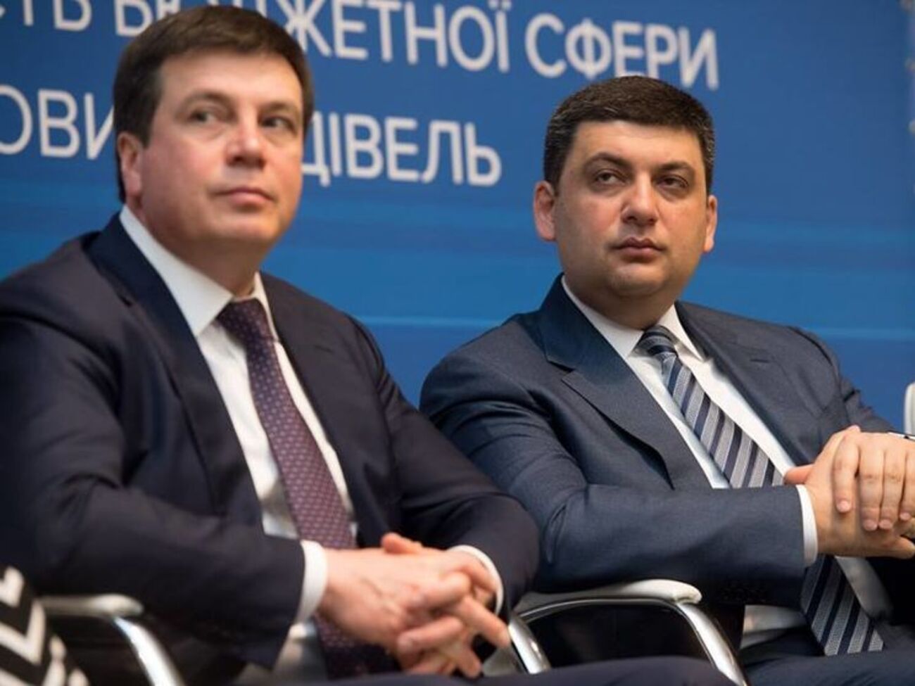 Гройсман поручил Зубко возглавить правительственную комиссию