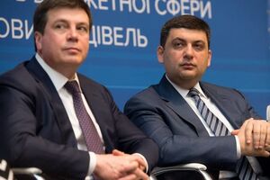 Гройсман поручил Зубко возглавить правительственную комиссию