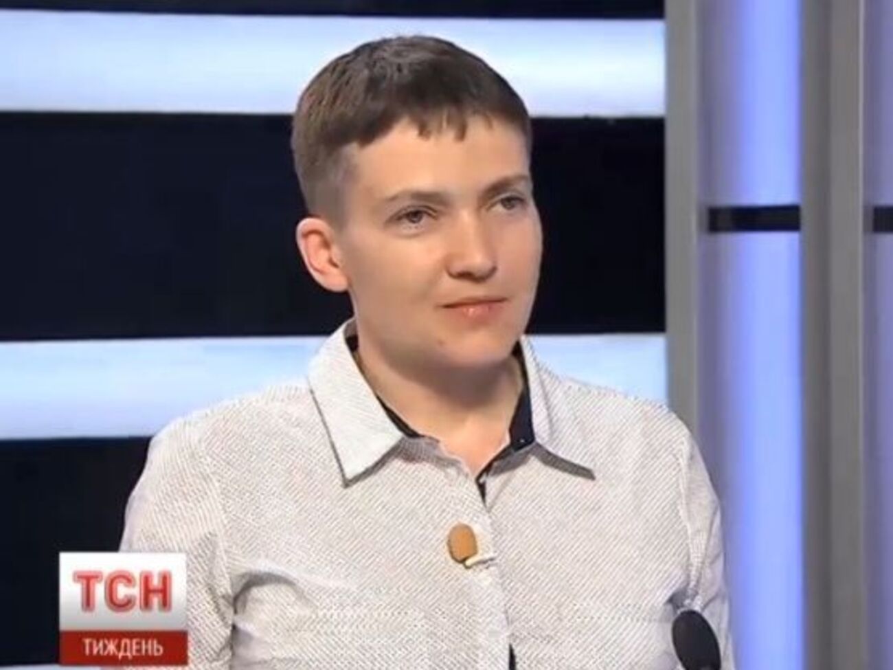 Надежда Савченко: Пока я не услышу, как человек сказал, я не поверю
