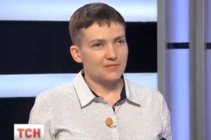 Надежда Савченко: Пока я не услышу, как человек сказал, я не поверю