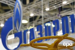 "Газпром" затягивает судебный процесс против "Нафтогаза"