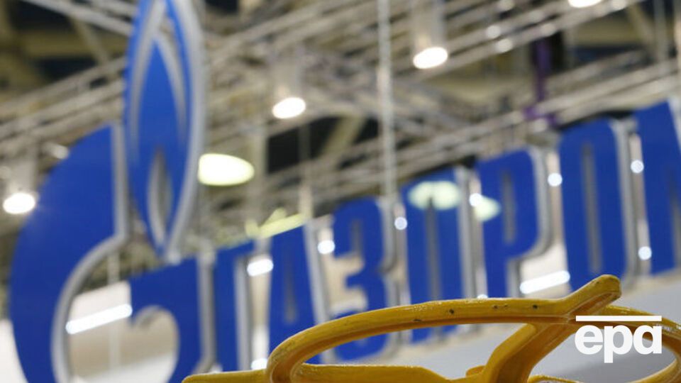 "Газпром" затягивает судебный процесс против "Нафтогаза"